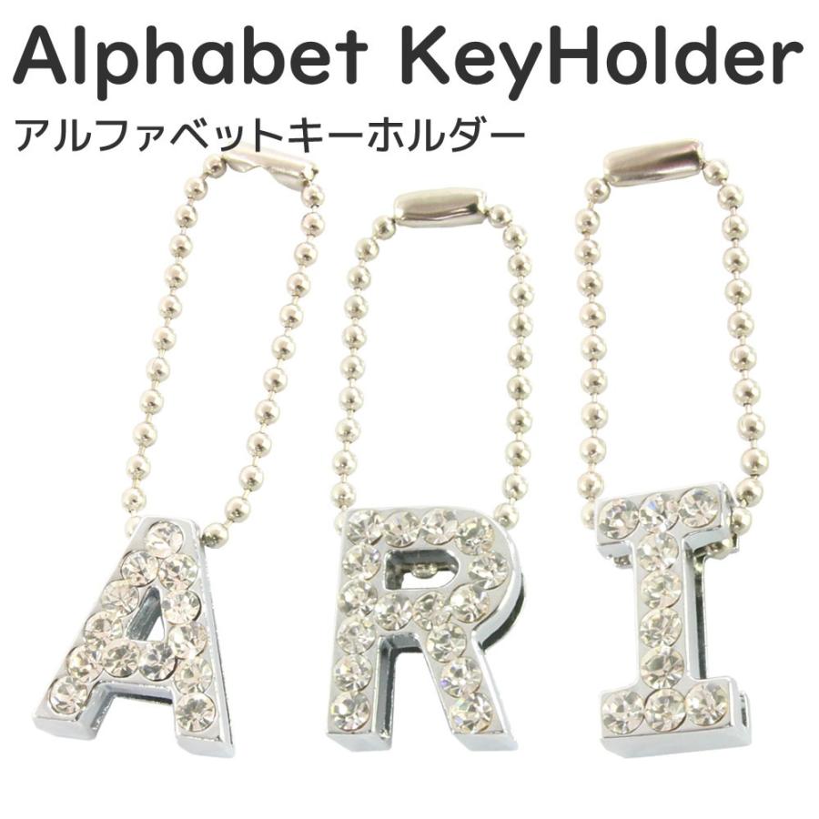 スワロフスキー アルファベット メッキエンブレム イニシャル