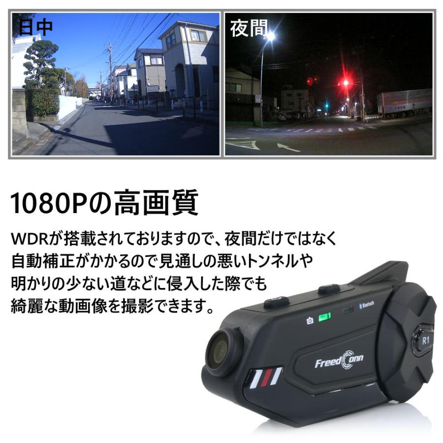 インカム ドラレコ バイク Wi-Fi搭載 高画質 カメラ 広角レンズ