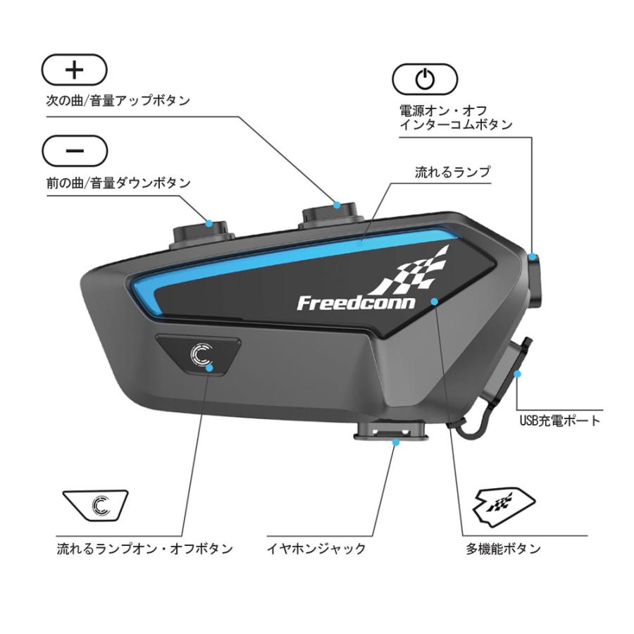 他社インカム接続可能 インカム バイク 10人同時通話 Siri対応 音楽共有 日本語説明書付 最大1500m 防水 スマホ FM Bluetooth 5.0｜rise-corporation-jp｜08