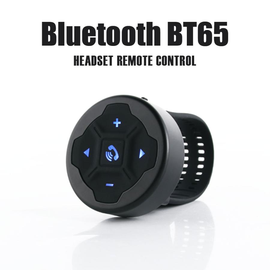 Bluetoothリモコン ワイヤレス 日本語説明書付 ハンドルバー スマホ