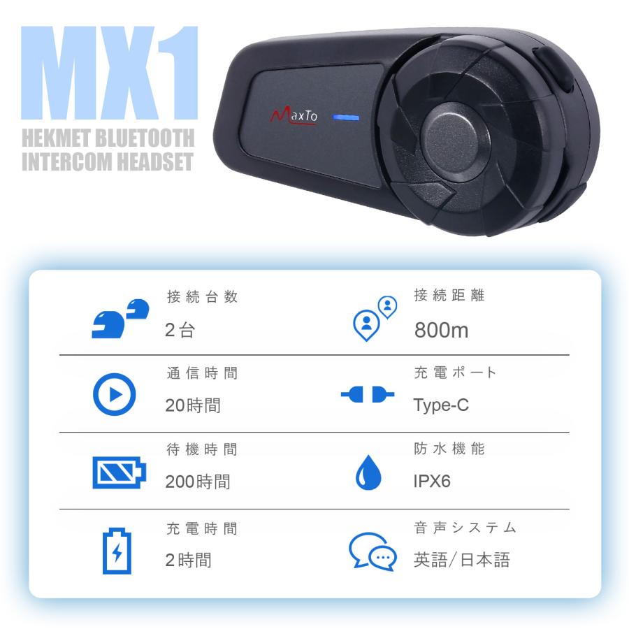 インカム バイク用 インターコム 日本語音声 スマホ2台接続 インカム バイク用 インターコム 日本語音声 スマホ2台接続