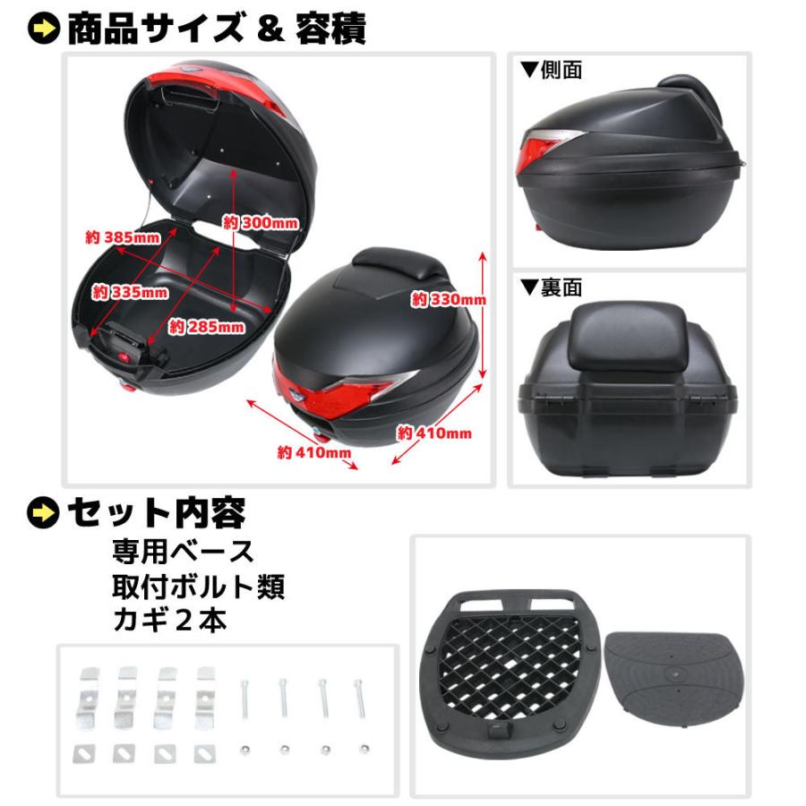 バイク用 32L 大容量 リアボックス トップケース バックレスト付
