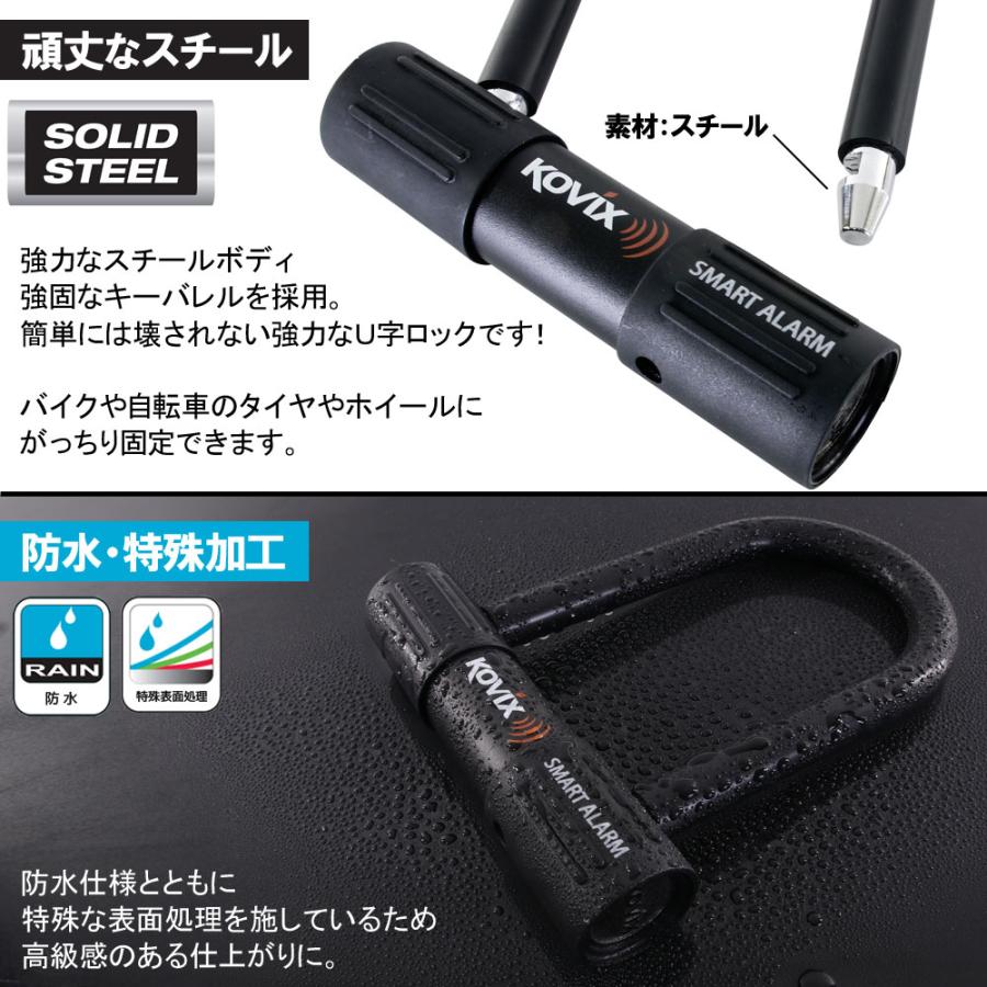 KOVIX コビックス 大音量アラーム付き U字ロック 150mm KTL14 KOVIX コビックス 大音量アラーム付き U字ロック 150mm KTL14