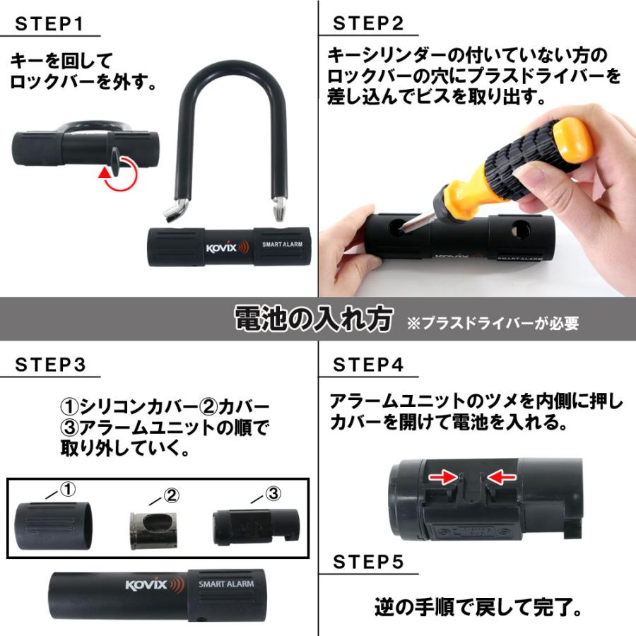 KOVIX コビックス 大音量アラーム付き U字ロック 150mm KTL14 KOVIX コビックス 大音量アラーム付き U字ロック 150mm KTL14