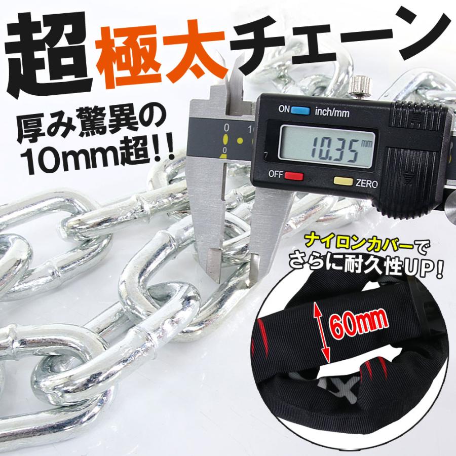 KOVIX チェーンロック アラーム内蔵 120db 大音量 頑丈 極太 KOVIX チェーンロック アラーム内蔵 120db 大音量 頑丈 極太