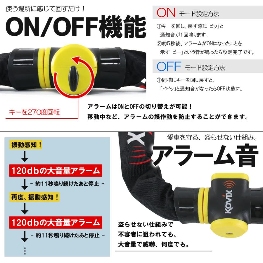 KOVIX チェーンロック アラーム内蔵 120db 大音量 頑丈 極太 KOVIX チェーンロック アラーム内蔵 120db 大音量 頑丈 極太