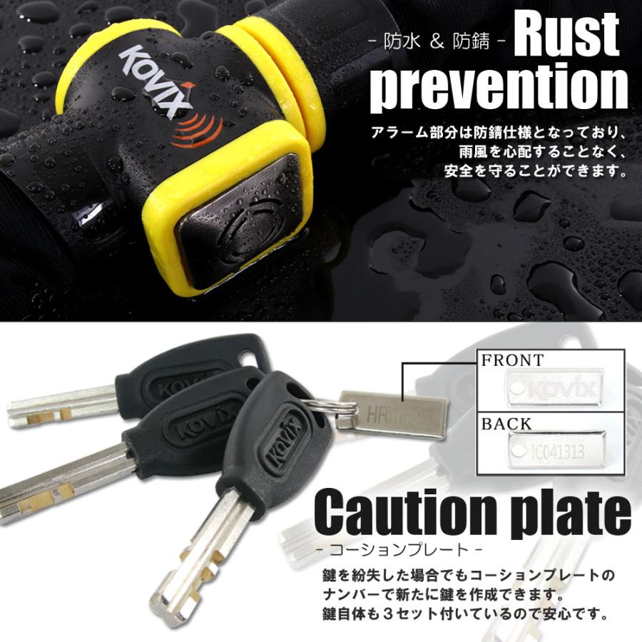KOVIX チェーンロック アラーム内蔵 120db 大音量 頑丈 極太 KOVIX チェーンロック アラーム内蔵 120db 大音量 頑丈 極太
