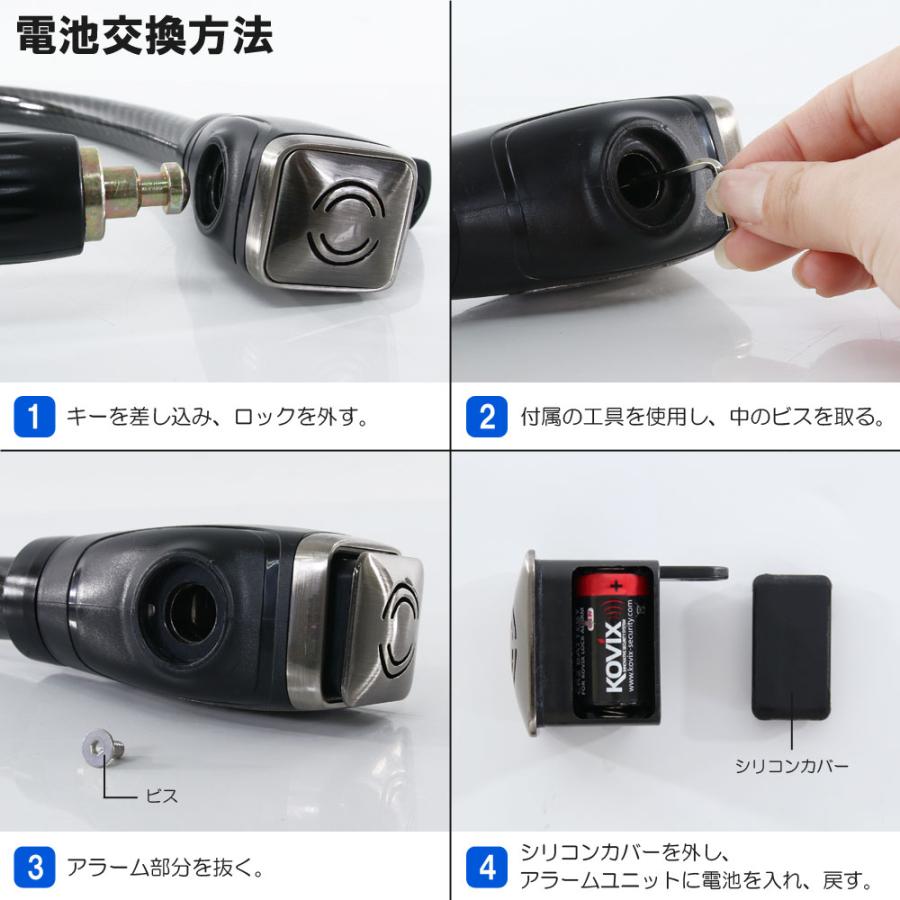 KOVIX ワイヤーロック アラーム内蔵 120db 大音量 極太 頑丈 KOVIX ワイヤーロック アラーム内蔵 120db 大音量 極太 頑丈