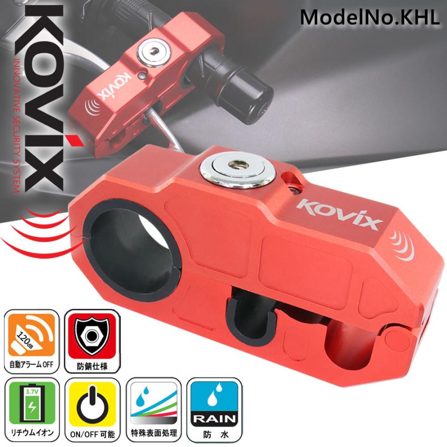 大音量 120デシベル アラーム付き ブレーキロック レッド KOVIX 大音量 120デシベル アラーム付き ブレーキロック レッド KOVIX