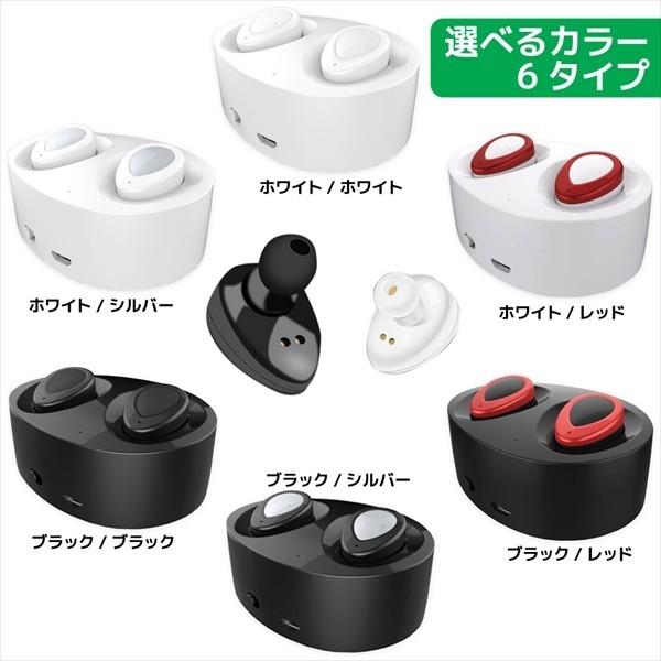 Bluetooth カナル ワイヤレス イヤホン ブラック/シルバー マイク内蔵