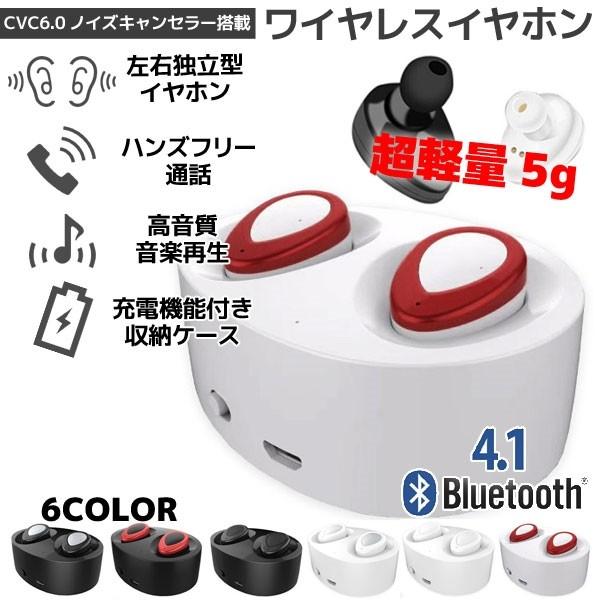 Bluetooth カナル ワイヤレス イヤホン ホワイト/レッド マイク内蔵
