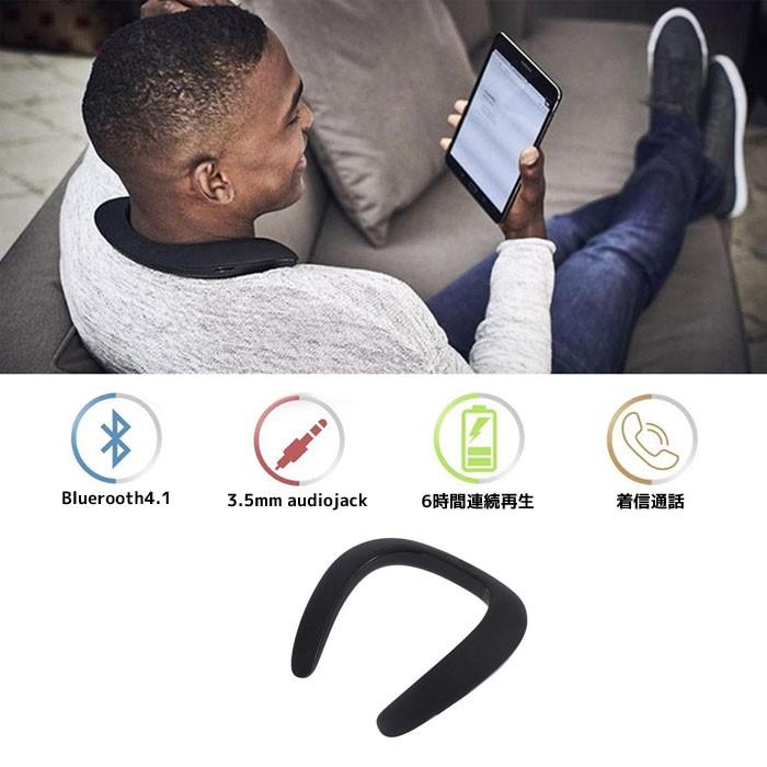 ウェアラブルネックスピーカー Bluetooth ワイヤレス ネックスピーカー