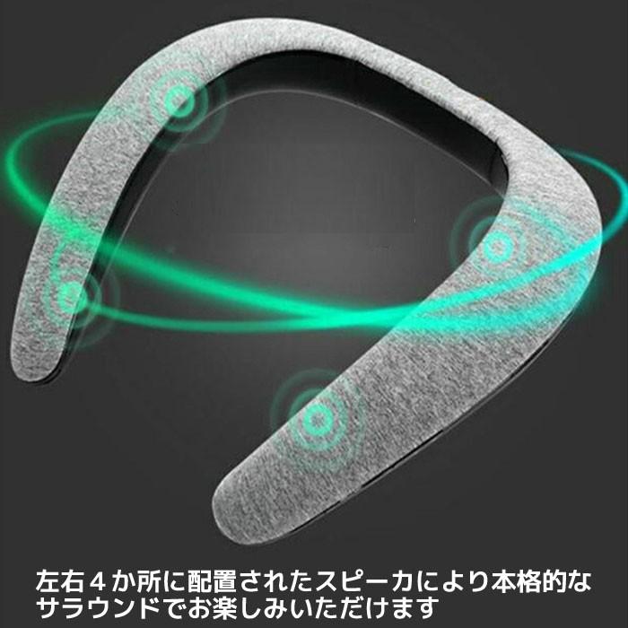 ウェアラブルネックスピーカー Bluetooth ワイヤレス ネックスピーカー