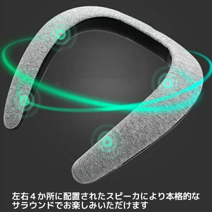 ウェアラブルネックスピーカー Bluetooth ワイヤレス ネックスピーカー グレー 灰色 首かけ式 スピーカー 軽量 高音質｜rise-corporation-jp｜03