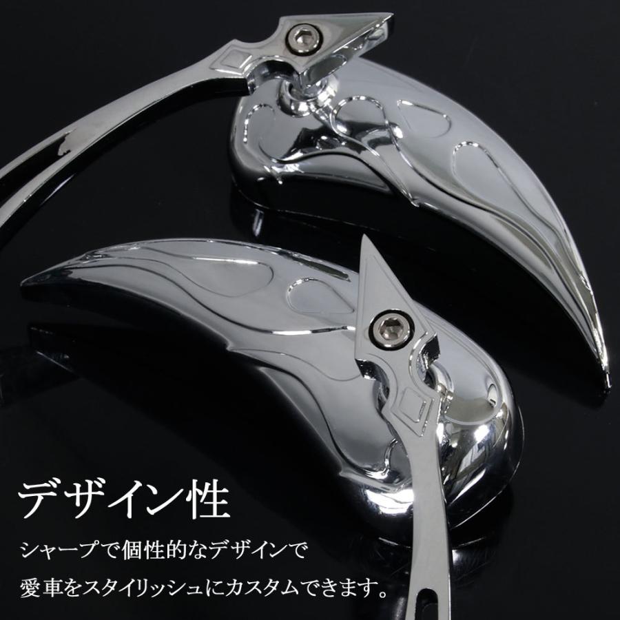 汎用 バイクミラー ティアドロップミラー フレイム メッキ