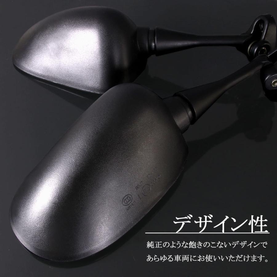 汎用 カウルミラー カウリングミラー ブラック スクエアタイプ 左右