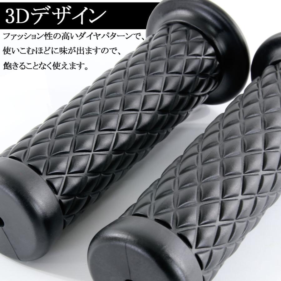 ダイヤモンドグリッド 22.2mm 非貫通 クラシック ブラック 汎用