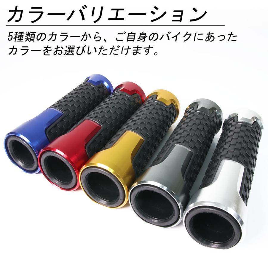 アルミグリップ ソフトタイプ アルマイト 滑り止めラバー ブロック