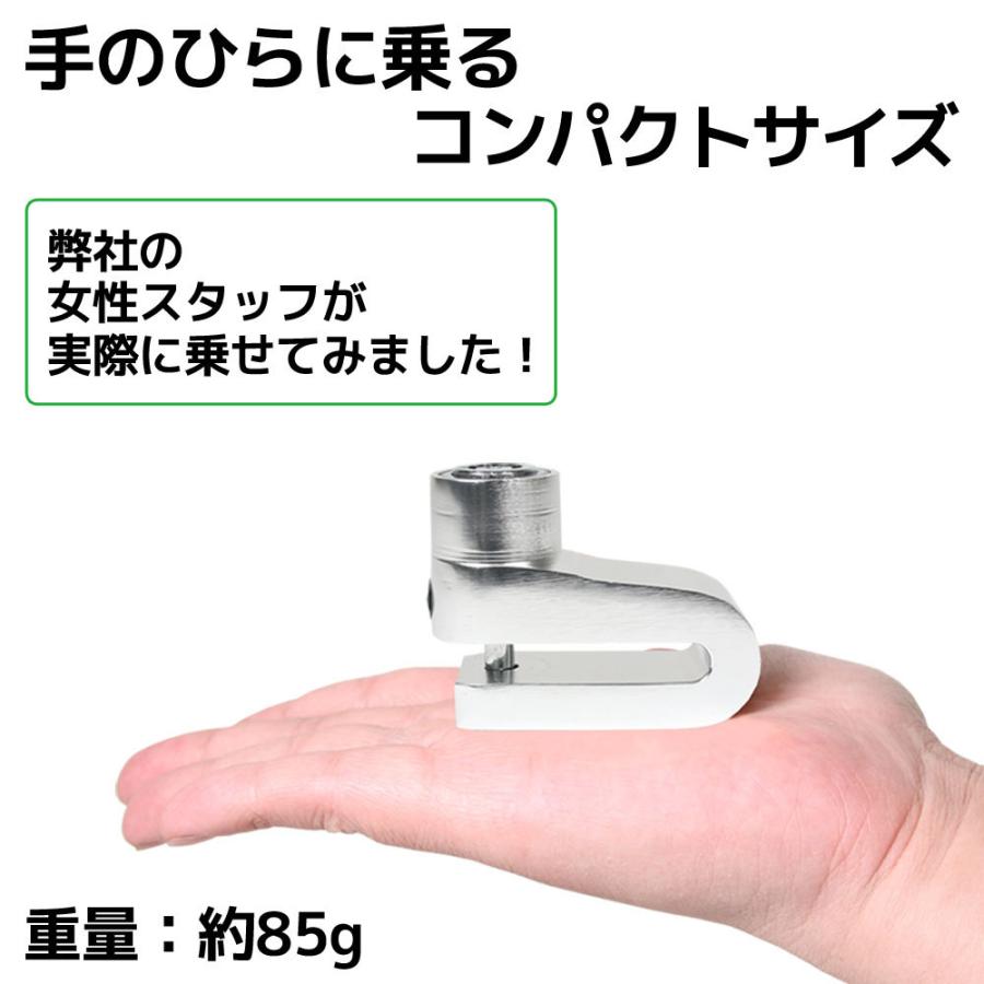 爆買 対象品 汎用 バイク 軽量 小型 携帯 ディスクロック ディスク