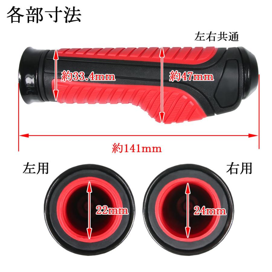 スロットルアシスト付 ラバーグリップ 22.2mm レッド 汎用 ハンドル