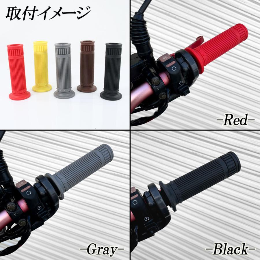 ハンドルグリップ 22.2mm クラシックタイプ ブラウン 汎用 左右セット