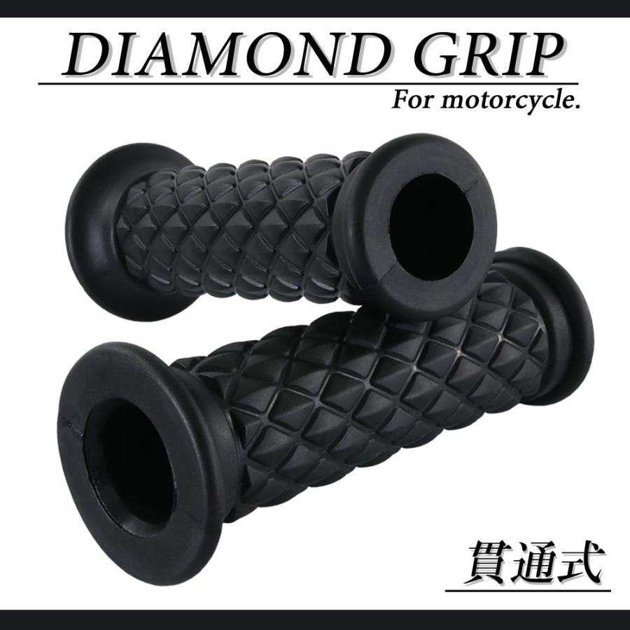 ダイヤモンドグリッド 22.2mm 貫通 クラシック ブラック 汎用 ハンドル