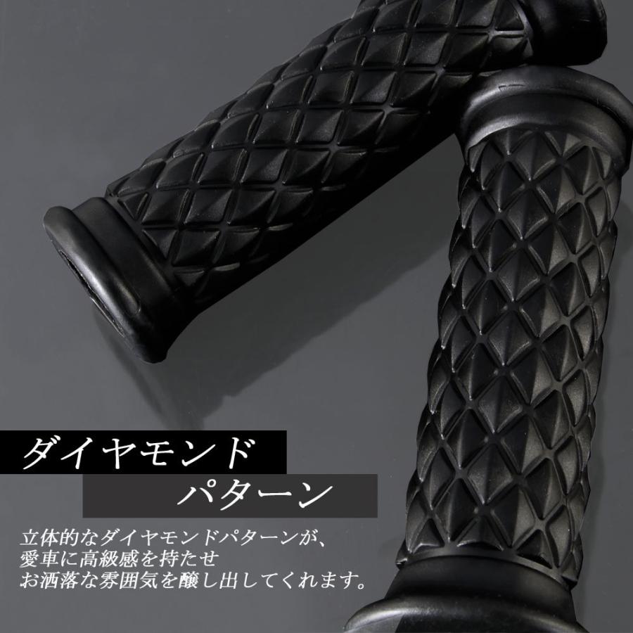 ダイヤモンドグリッド 22.2mm 貫通 クラシック ブラック 汎用 ハンドル