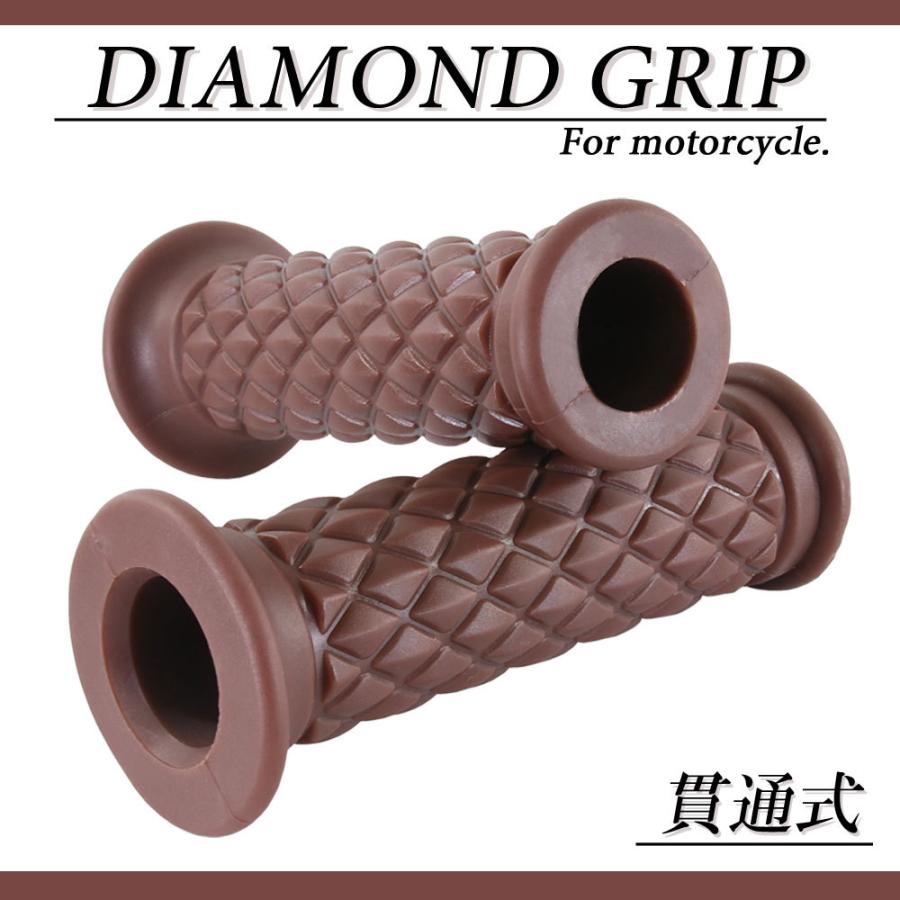 ダイヤモンドグリッド 22.2mm 貫通 クラシック ブラウン 汎用 ハンドル
