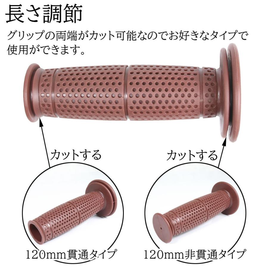 樽型 オフロード グリップ 22.2mm ブラウン 汎用 ビンテージ