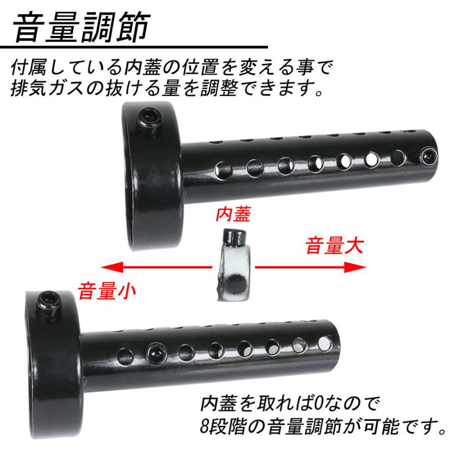 爆買 対象品 インナーサイレンサー マフラー 音量調整 インナー