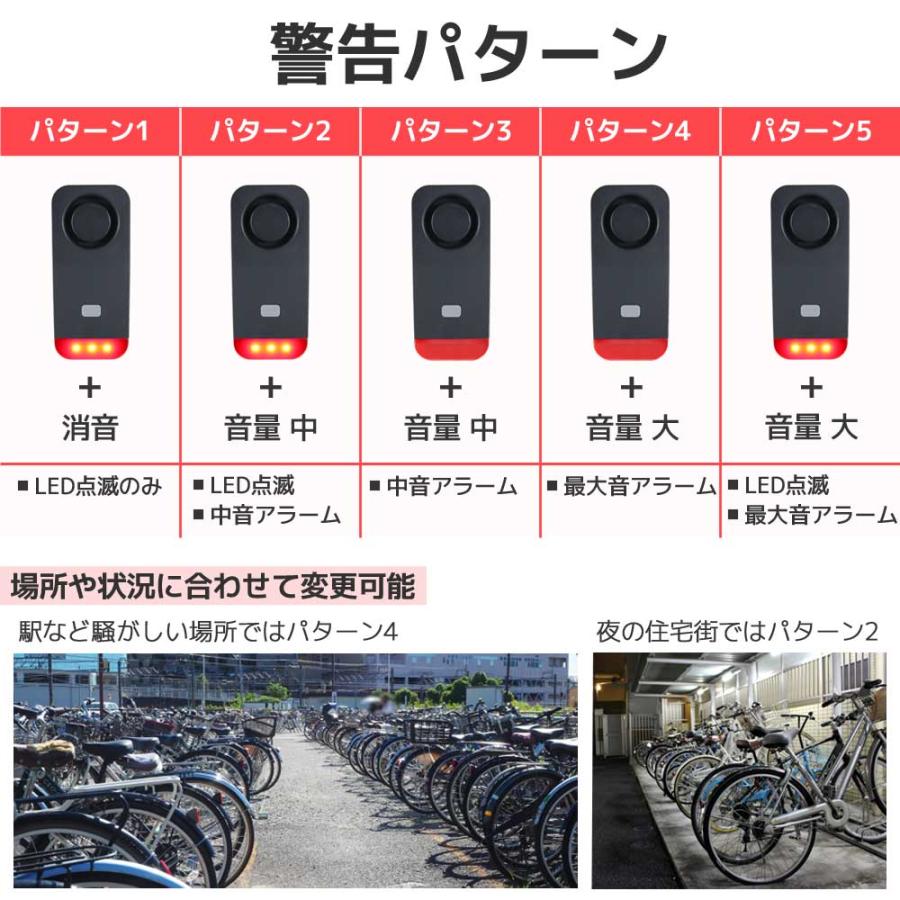 セキュリティーアラーム 盗難防止 大音量 テールライト 尾灯 LED セキュリティーアラーム 盗難防止 大音量 テールライト 尾灯 LED