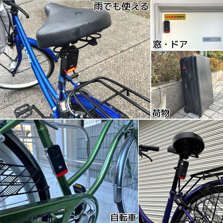 セキュリティーアラーム 盗難防止 大音量 テールライト 尾灯 LED セキュリティーアラーム 盗難防止 大音量 テールライト 尾灯 LED