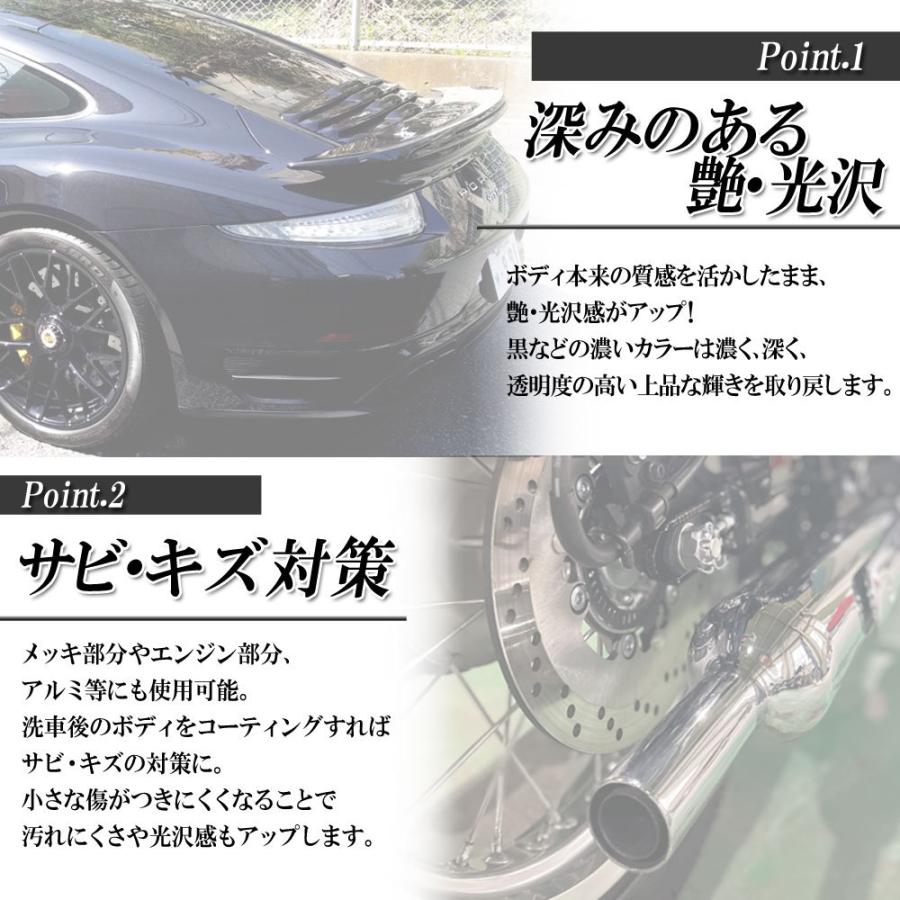 グラフェンコーティング 500ml 撥水性 高光沢 保護 高級 車 バイク