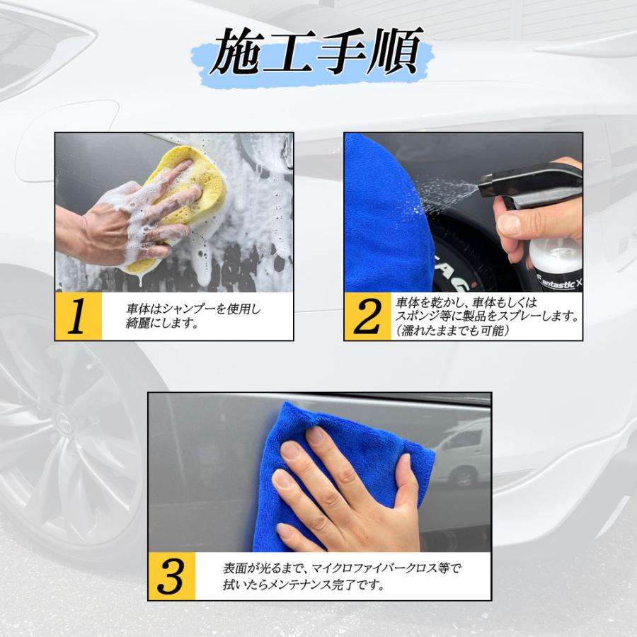 グラフェンコーティング 500ml 撥水性 高光沢 保護 高級 車 バイク