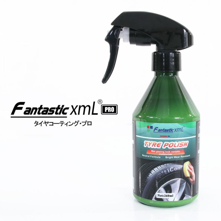 プロ仕様 タイヤコーティング 水溶性 タイヤワックス 洗車