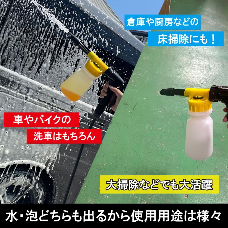 フォームガン 極泡 洗車 泡洗車  洗車用品 洗車グッズ 洗車ガン 泡 シャワーヘッド 掃除 車 バイク オートバイ 泡濃度5段階 洗剤タンク付き 多機能 水道 蛇口｜rise-corporation-jp｜09