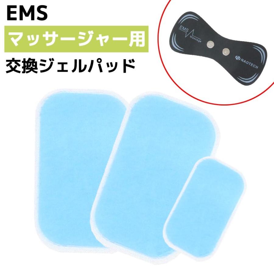 EMS ネック用 ネックマッサージャー ジェルシート ジェルパッド 交換用 交換パッド 粘着パッド 交換パット 粘着パット トレーニング ダイエット マッサージ｜rise-corporation-jp