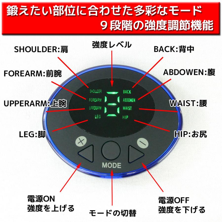 EMS 幅広 腹筋ベルト 10パッドタイプ デジタル表示 8モード 9段階調節 ディスプレイ 日本語説明書付き USB充電式｜rise-corporation-jp｜05