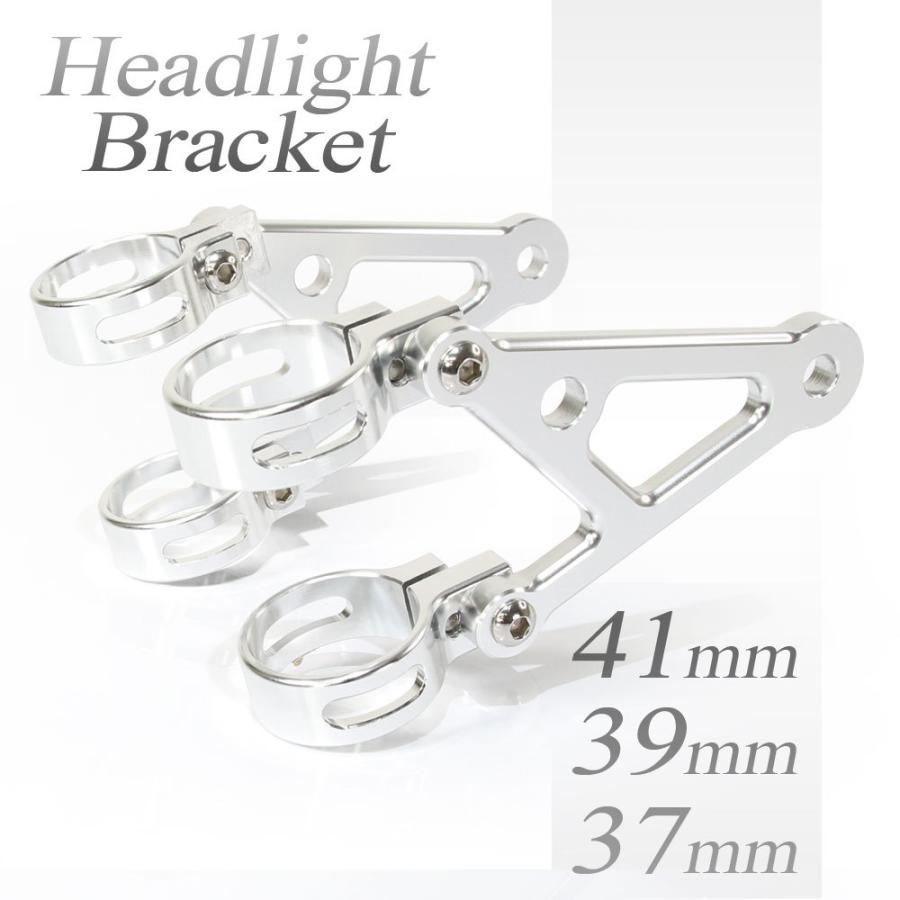 ヘッドライトステー フォーク用 アルミビレット 39mm 銀 ヘッドライトステー フォーク用 アルミビレット 39mm 銀