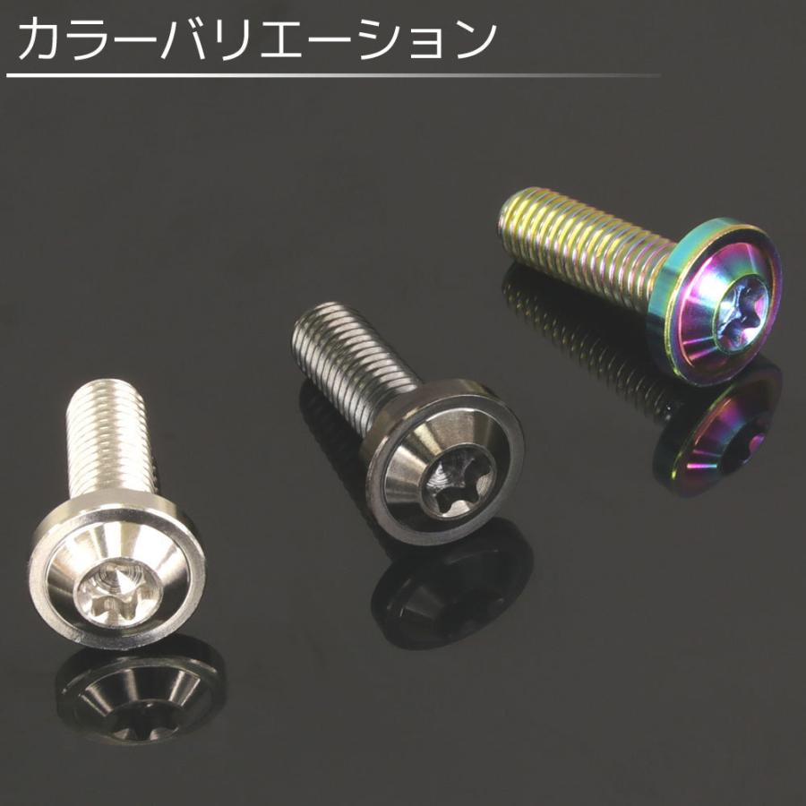 M8×25 P1.25 チタンボルト ブレーキディスクボルト 6本セット 8mm 25mm ピッチ1.25 ヤマハ FZS1000 フェザー V-Max1200 XJR1300SP XVS1300A YZF750｜rise-corporation-jp｜05