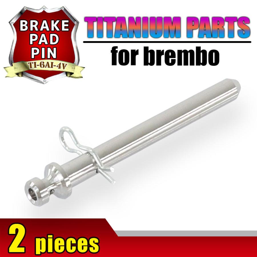 brembo（ブレンボ） チタン製ブレーキパッドピン CNCラジアルマウント