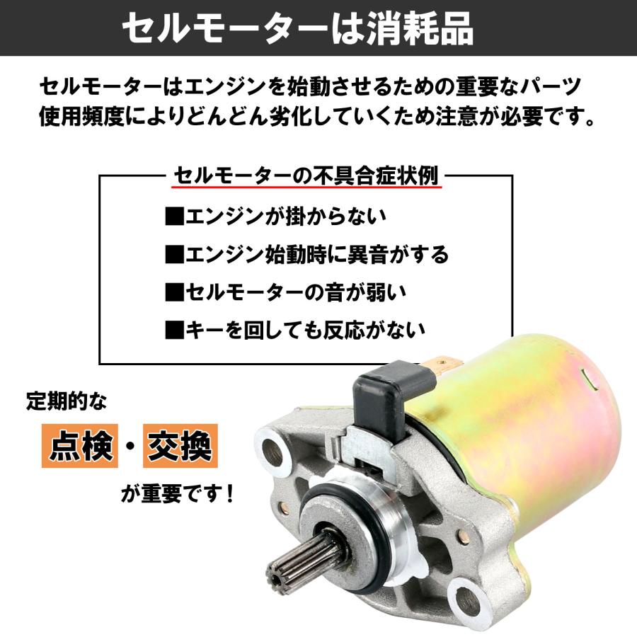 スズキ セピア CA1EA CA1HA セピアZZ CA1EB CA1EC CA1HC セル スズキ セピア CA1EA CA1HA セピアZZ CA1EB CA1EC CA1HC セル