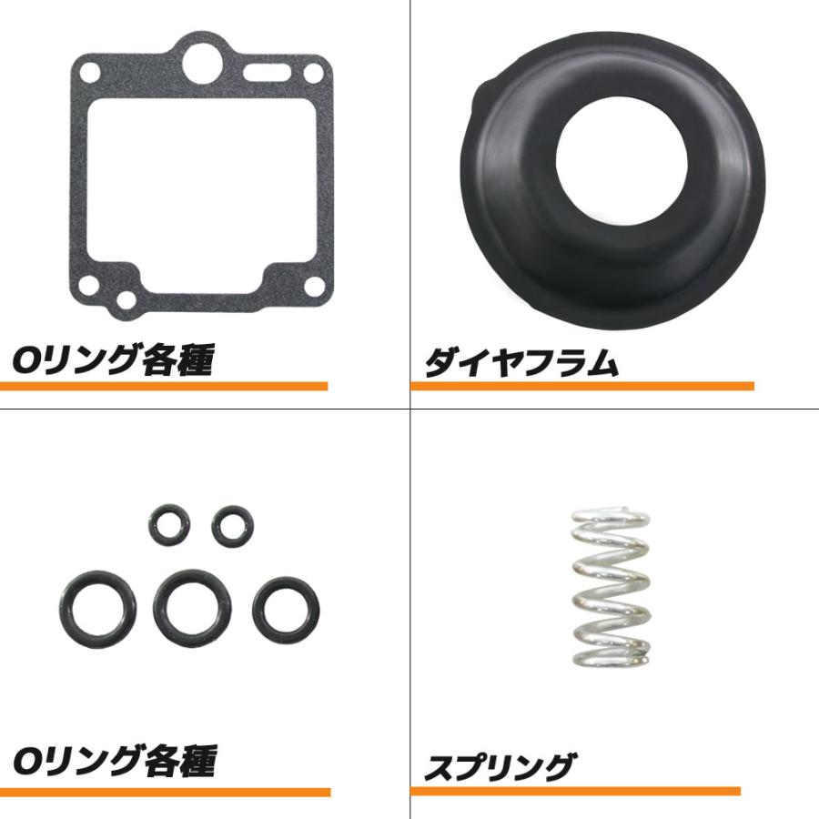 XJR1200 4KG キャブレター リペアキット 燃調キット 純正互換 オーバーホールキット #95 ダイヤフラム 社外品 ヤマハ 4気筒分｜rise-corporation-jp｜07