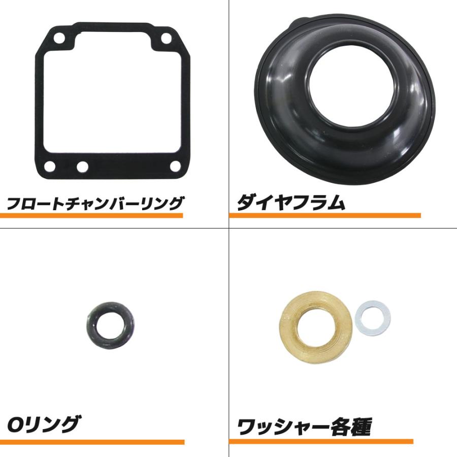YAMAHA XJ400D 5M9 キャブレター リペアキット 燃調キット 純正 YAMAHA XJ400D 5M9 キャブレター リペアキット 燃調キット 純正