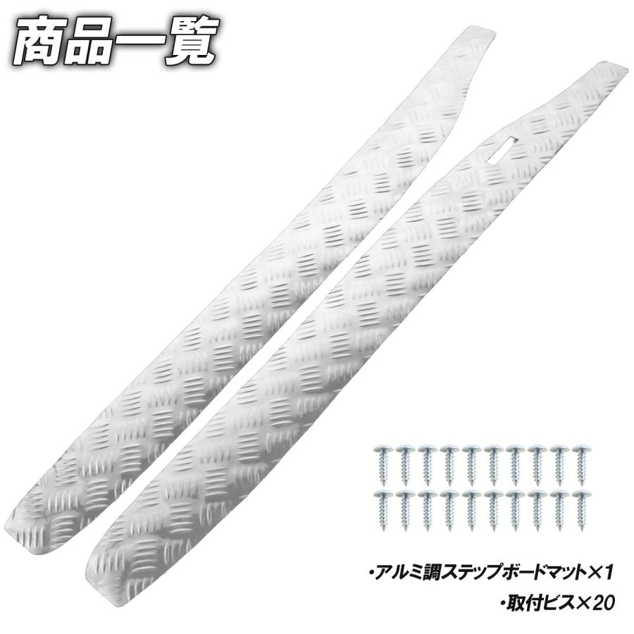 ホンダ アルミ調 ステップマット フュージョン SE/X/XX MF02 ホンダ アルミ調 ステップマット フュージョン SE/X/XX MF02