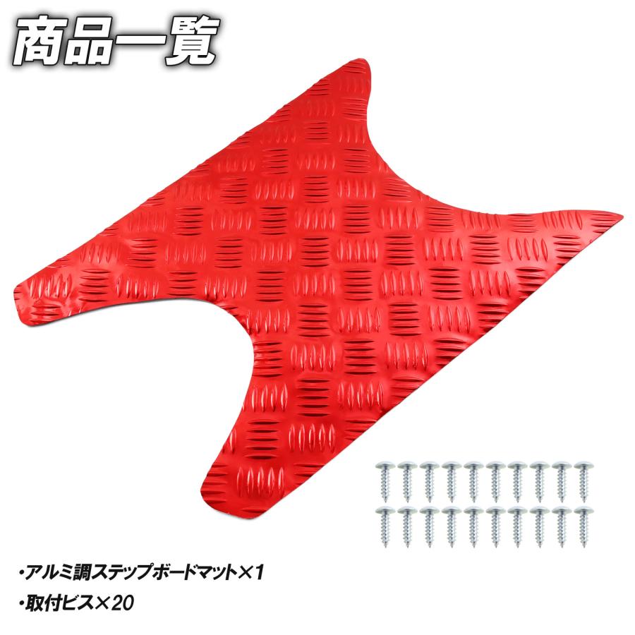 ホンダ アルミ調 ステップマット ライブディオ J/S/SR/ZX/ST ホンダ アルミ調 ステップマット ライブディオ J/S/SR/ZX/ST