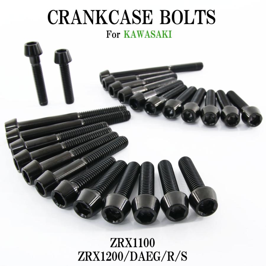 チタンボルト カワサキ ZRX1100 ZRX1200専用 クランクケース エンジン