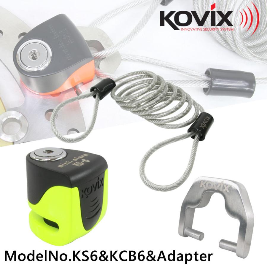 KOVIX(コビックス) 目覚まし時計付き添い人 レコード盤鍵を掛ける KS-6 螢光緑であること 安全対策針金 150珊 レコード盤鍵を掛けるアダプタ 仕掛ける 自動二輪車 針金鍵を掛ける 車、バイク、自転車-バイク