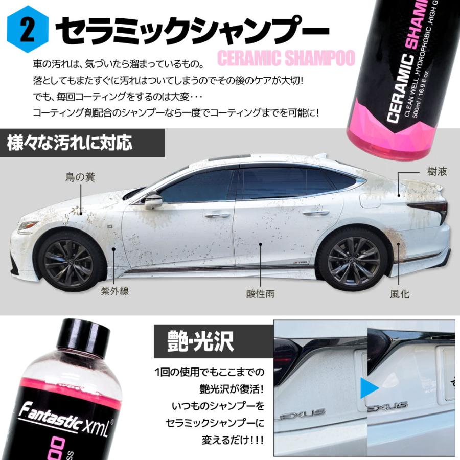 洗車セット 12点セット セラミック コーティング シャンプー 洗車用品 下地処理 水垢 鉄粉除去 タイヤ ガラス マイクロファイバークロス 疎水 撥水 グレー｜rise-corporation-jp｜04