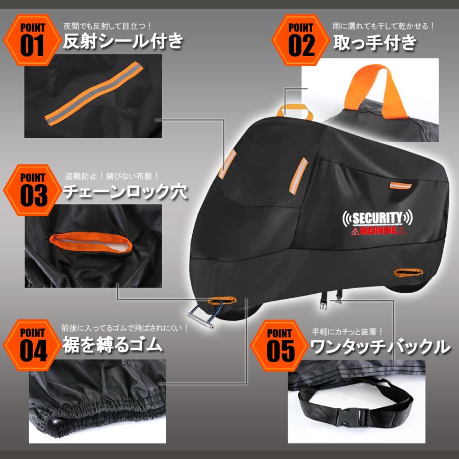 バイクロック バイクカバー Sサイズ KOVIX 盗難防止 頑丈 セキュリティ デザイン アラーム内蔵 ワイヤーロック 極太 厚手 耐熱 防犯 自転車 オートバイ｜rise-corporation-jp｜07